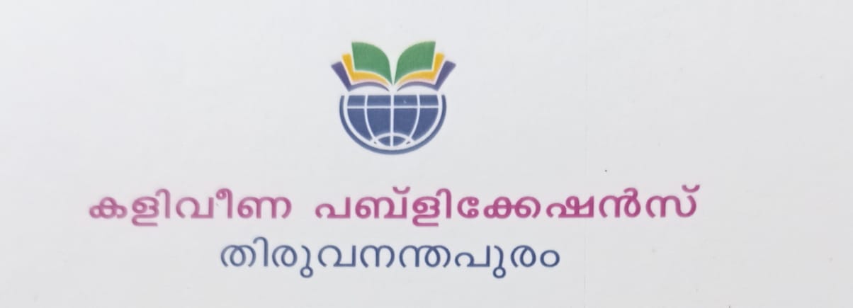 Publisher Logo